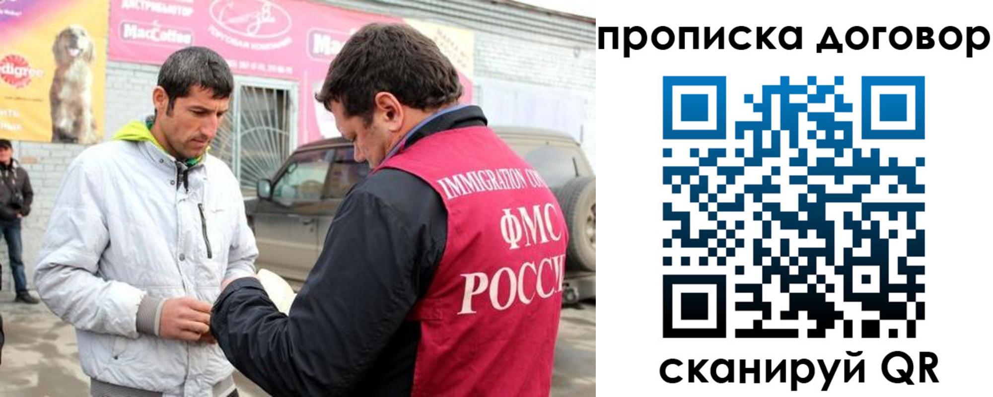 регистрация для школы в Шилке