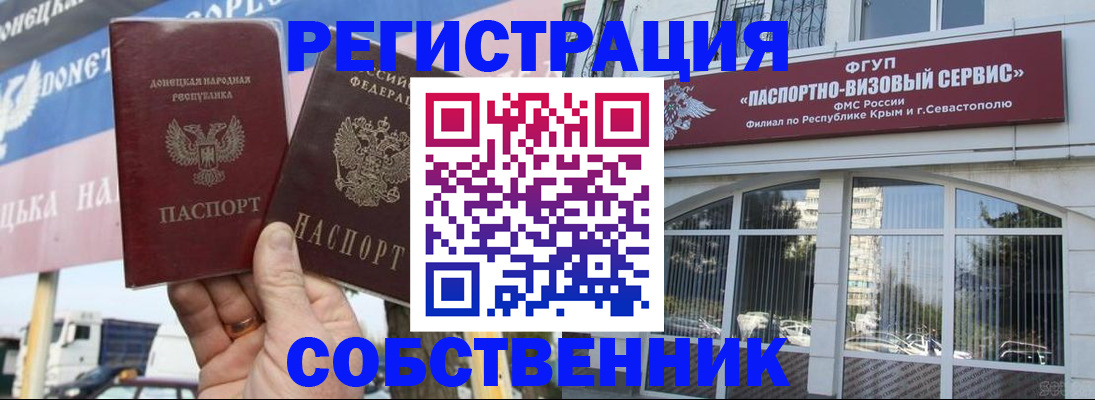 найти адрес прописки в Шилке